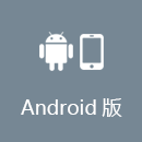 DNS解锁 Android版